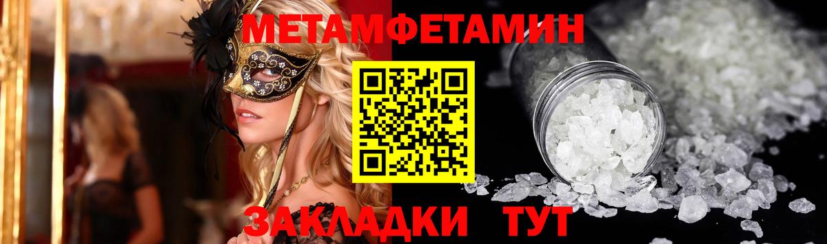 Каменка  АМФЕТАМИН 98%  Amphetamine  Вход с VPN  АМФЕТАМИН 