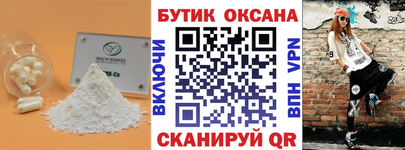 БУТИРАТ жидкий экстази  mega как зайти  Каменка  продажа наркотиков 