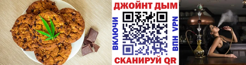 Canna-Cookies марихуана  это какой сайт  Каменка  где можно купить  