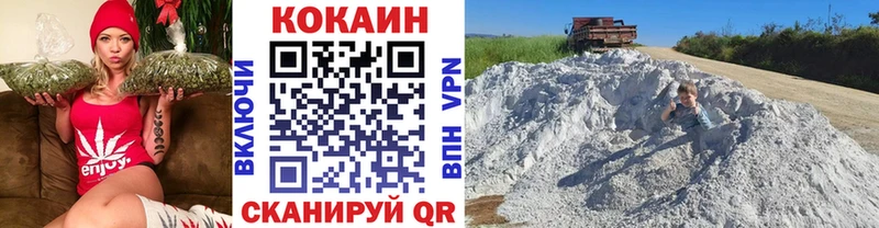 Cocaine 97%  Каменка 