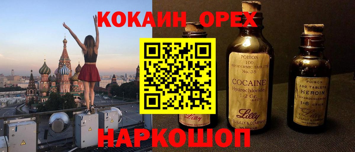Cocaine 99% Каменка