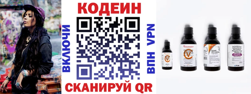 Codein напиток Lean (лин)  что такое   Каменка 