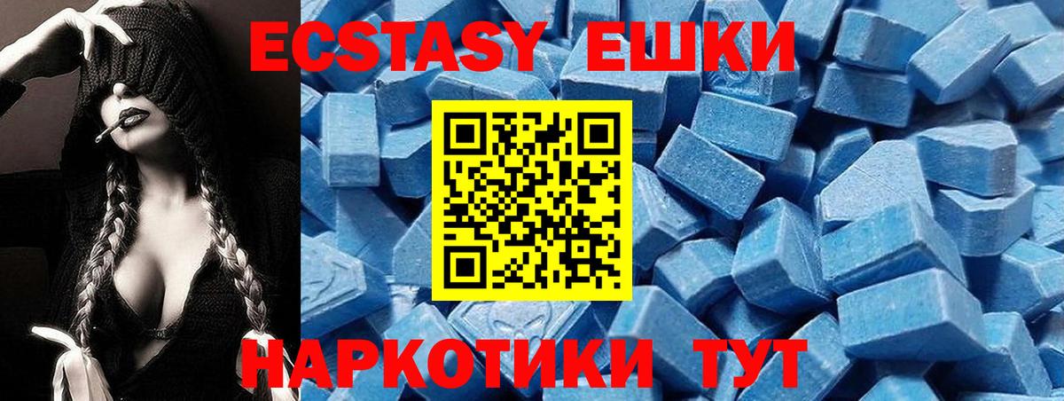 Каменка  Экстази  Вход с VPN  ЭКСТАЗИ 300 mg  Экстази Philipp Plein 