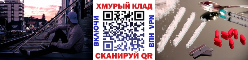 hydra вход  Каменка  Героин белый 