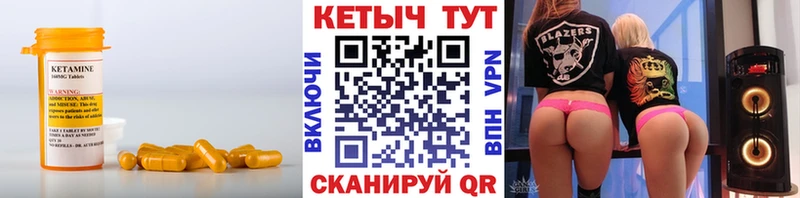 дарнет шоп Каменка КЕТАМИН VHQ