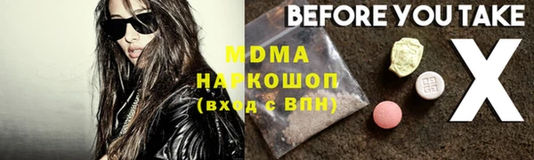 стафф Абинск
