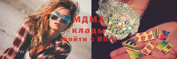 прущий лед Алексеевка