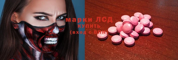 стафф Абинск
