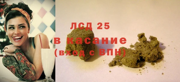 2c-b Абдулино