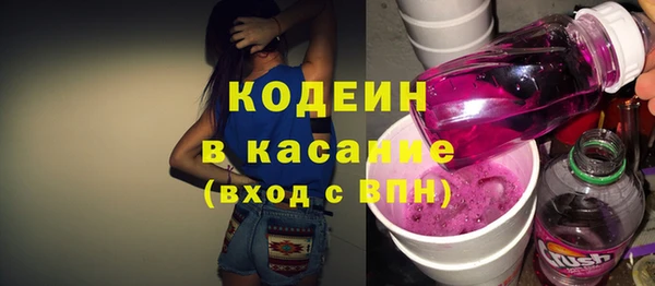 стафф Абинск