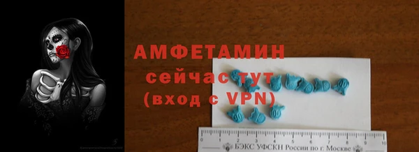 2c-b Абдулино