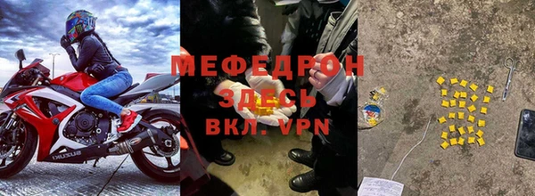 дживик Абаза