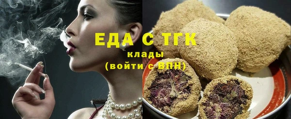 2c-b Абдулино