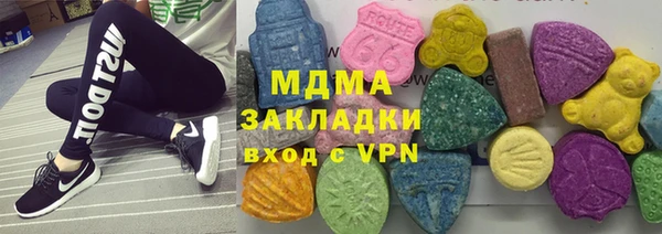 стафф Абинск
