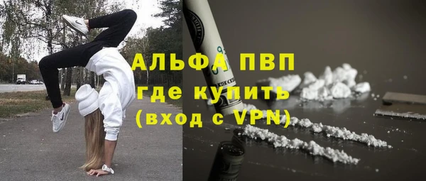 стафф Абинск