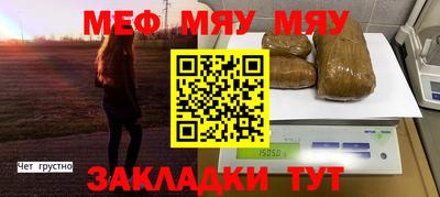 mdma Краснознаменск