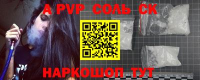 mdma Краснознаменск