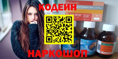 скорость Краснокаменск