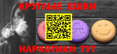 гашиш Котовск