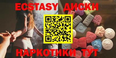 mdma Краснознаменск