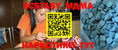 mdma Краснознаменск