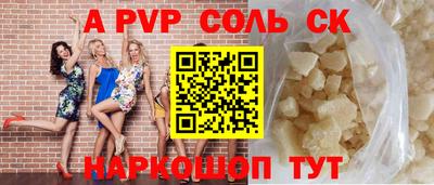 скорость Краснокаменск