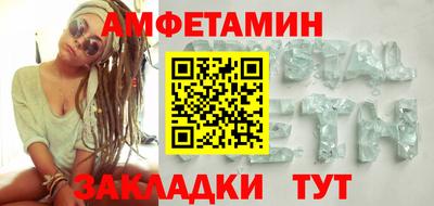 скорость Краснокаменск