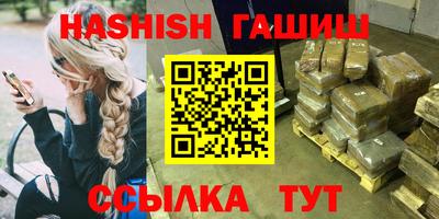 твердый Красноармейск