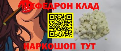 mdma Краснознаменск