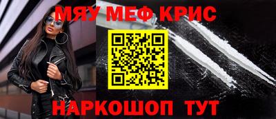 mdma Краснознаменск