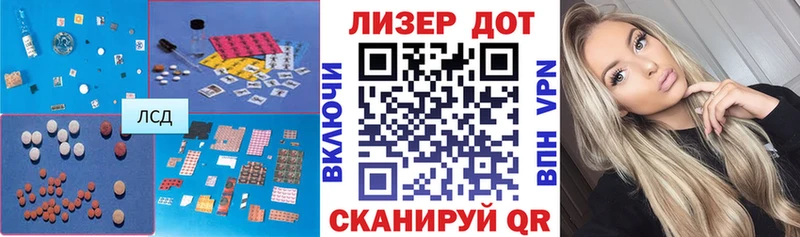 ЛСД экстази кислота Каменка