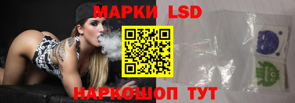 Каменка  Лсд 25 экстази ecstasy  LSD-25 экстази ecstasy  ЛСД экстази  Вход с VPN 