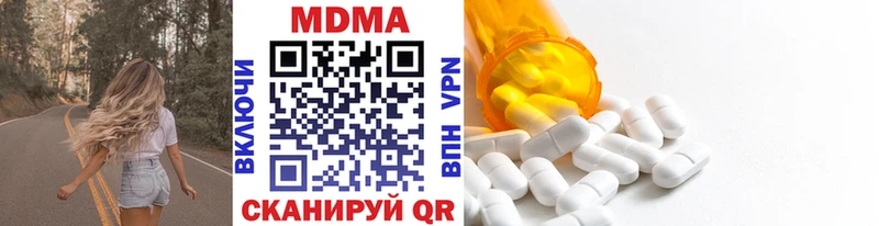 MDMA crystal  Каменка 