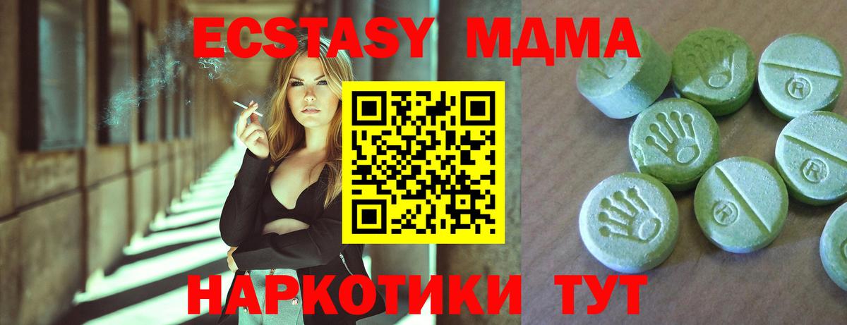 Амфетамин Каменка