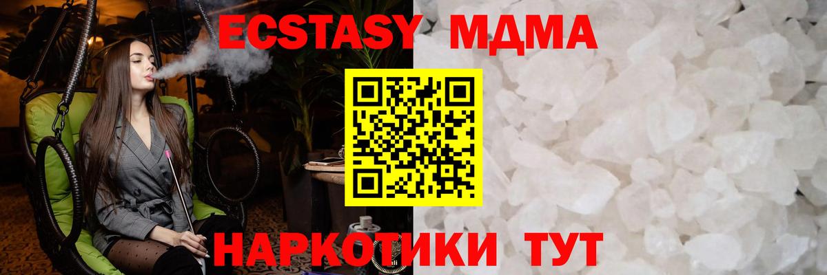 Каменка  МДМА  Вход с VPN  MDMA молли  MDMA crystal 