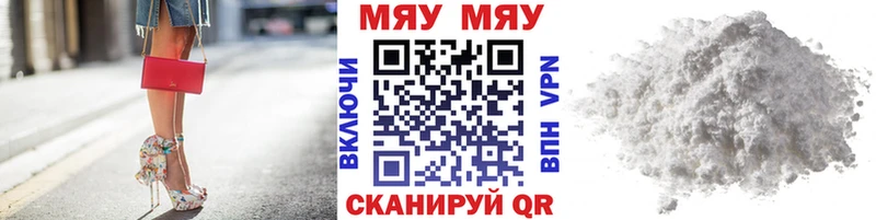 MEGA ТОР  Каменка  Мефедрон мука 
