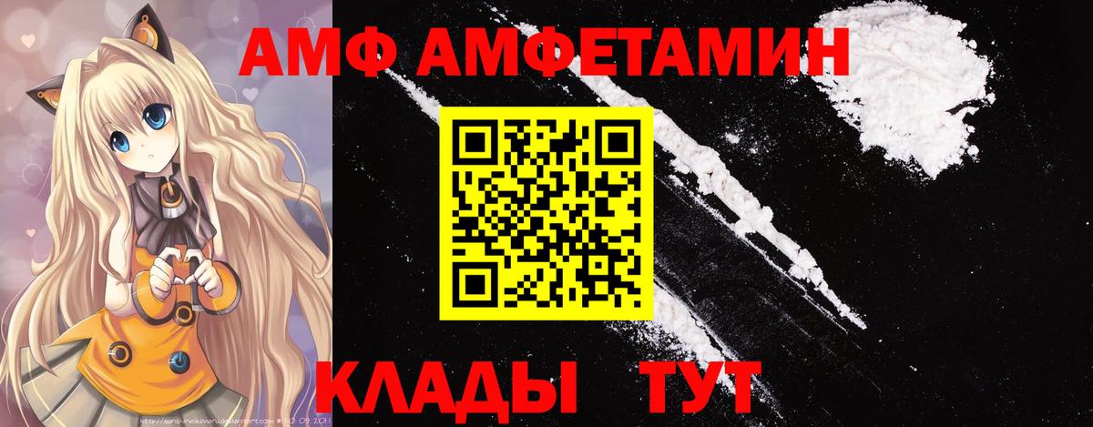 Метамфетамин витя  Первитин  Каменка  Вход с VPN 