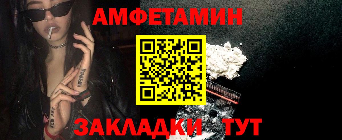 Первитин Декстрометамфетамин 99.9% Каменка