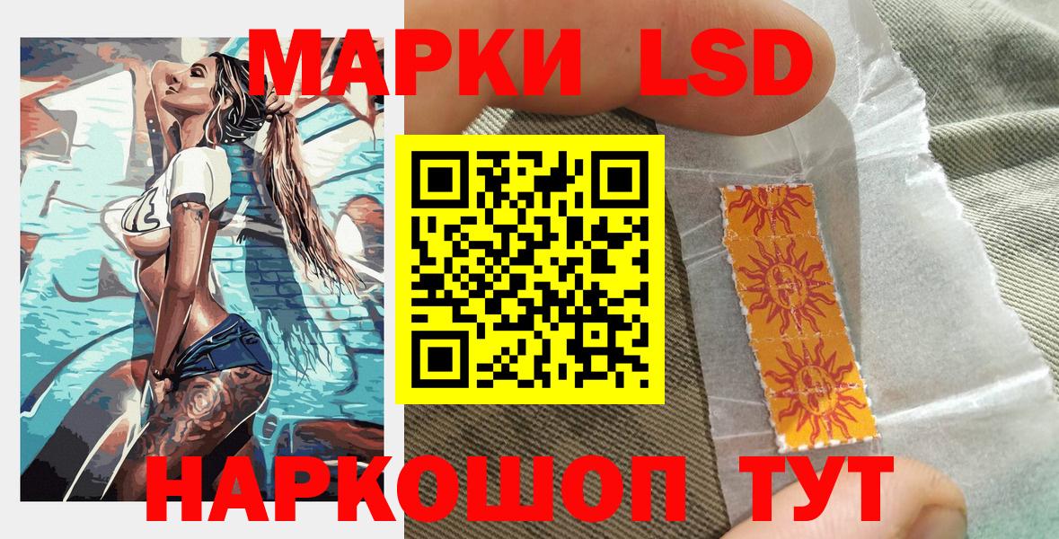 Каменка  Марки N-bome 1,8мг  Вход с VPN  Марки N-bome 1,8мг 