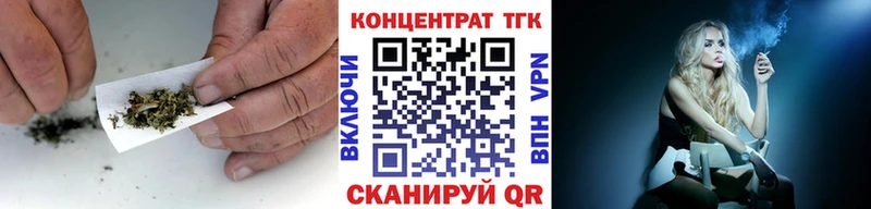 цены наркотик Каменка ТГК Wax