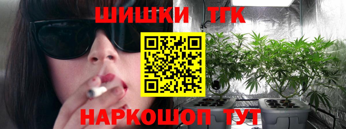 Бошки марихуана AK-47  МАРИХУАНА White Widow  Каменка  Бошки марихуана Bruce Banner  Бошки Шишки SATIVA & INDICA  Вход с VPN 